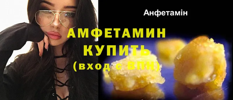 Amphetamine 98%  Краснокамск 