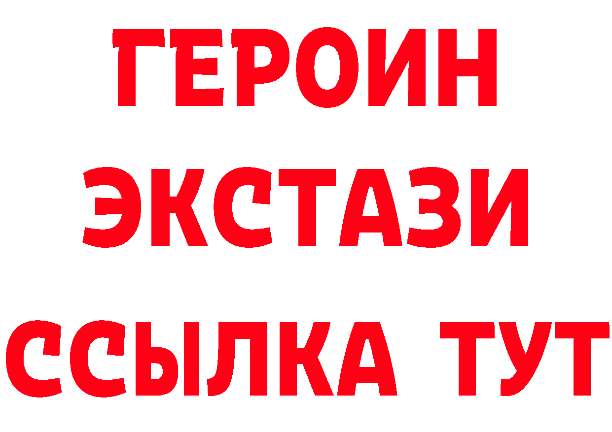 БУТИРАТ BDO 33% сайт даркнет blacksprut Краснокамск